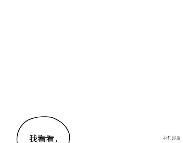 第31话69