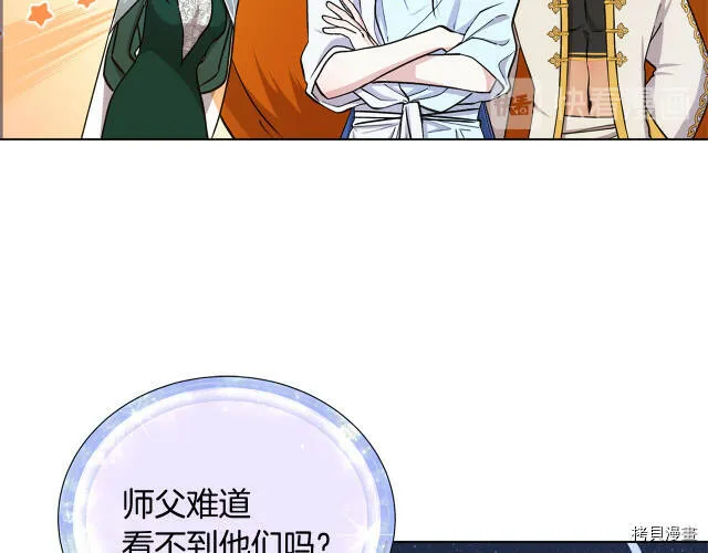 第17话141