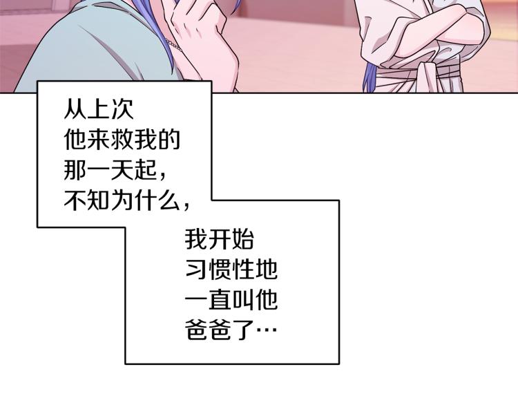 第32话 一起逛街93