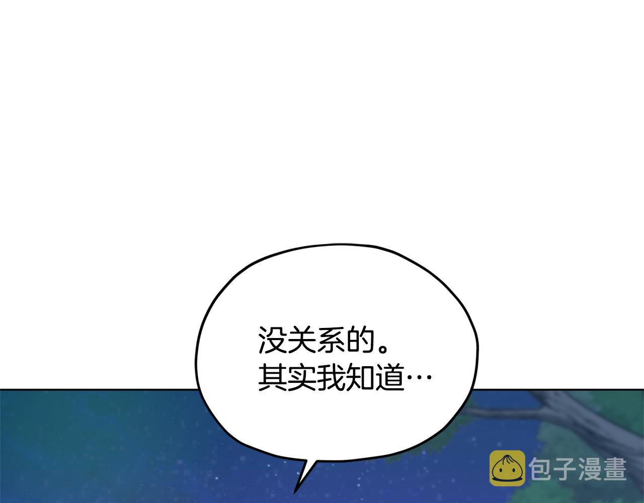 第55话 矮人族18
