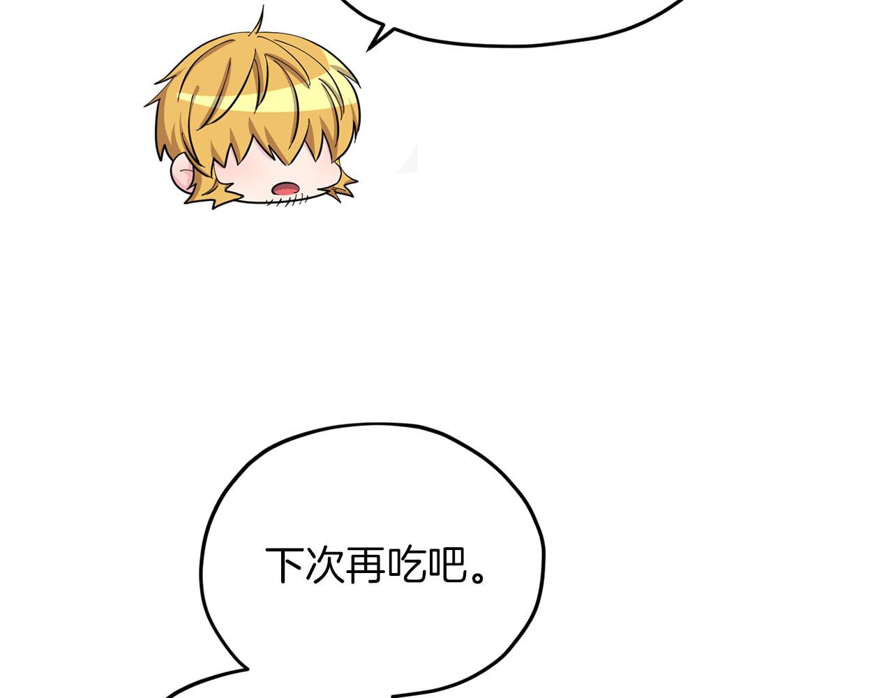 第41话 海音的魅力89