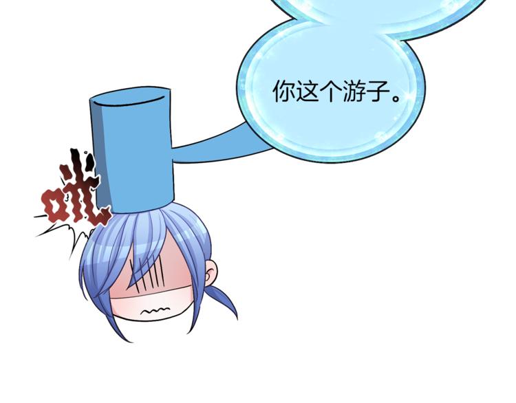 第21话 危险的狩猎85