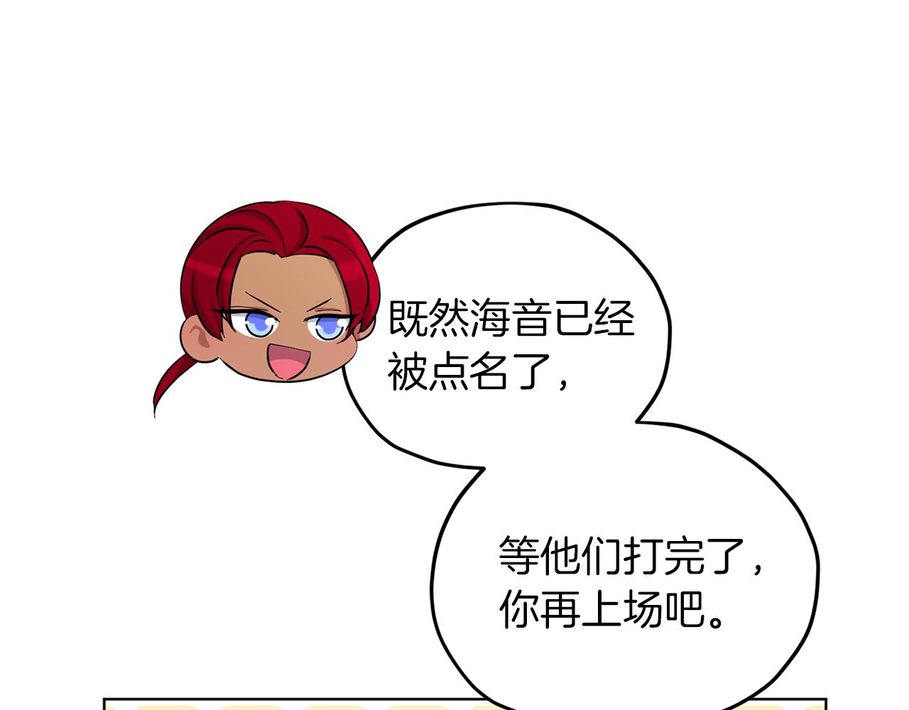 第43话 证明实力50