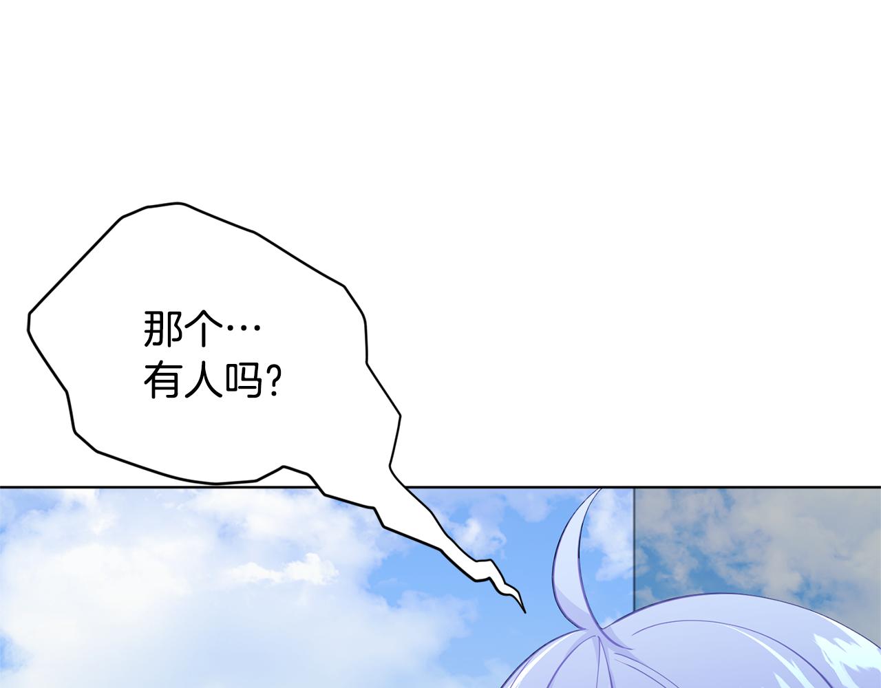 第56话 灵感86