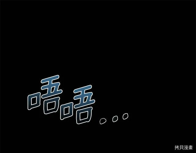 第30话3