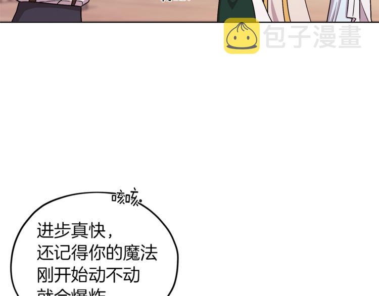 第20话 休假啦28