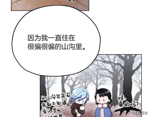第13话17