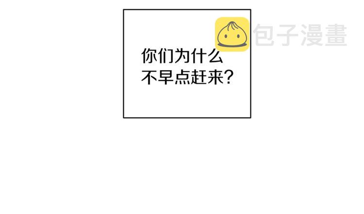 第28话 受伤109