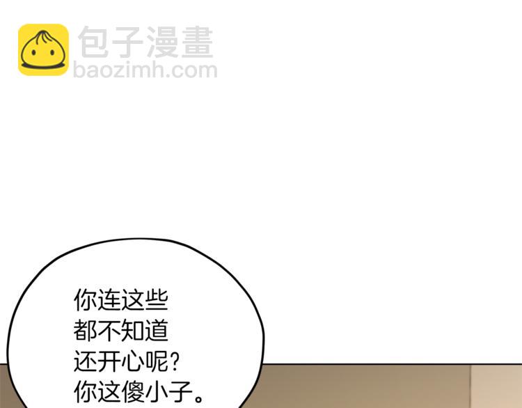 第21话 危险的狩猎127