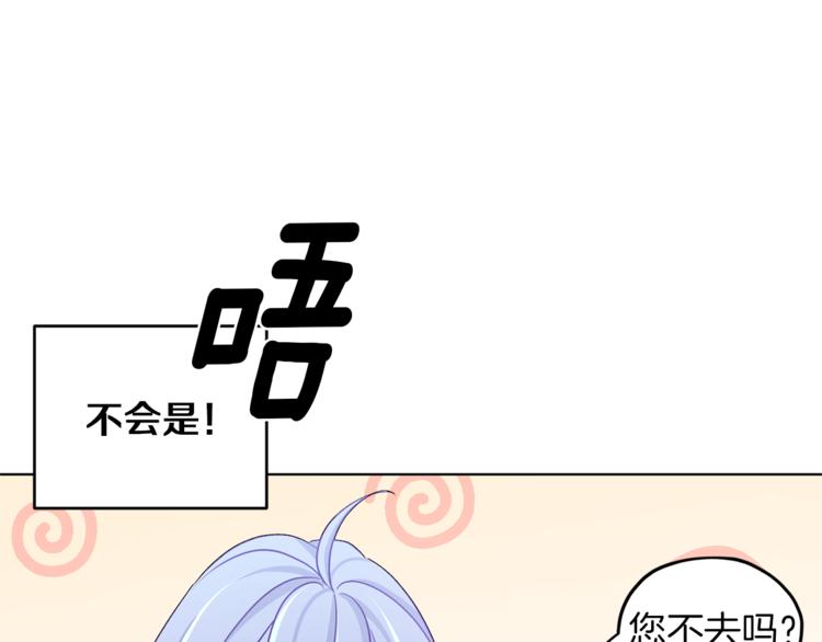 第26话 坠入爱河86