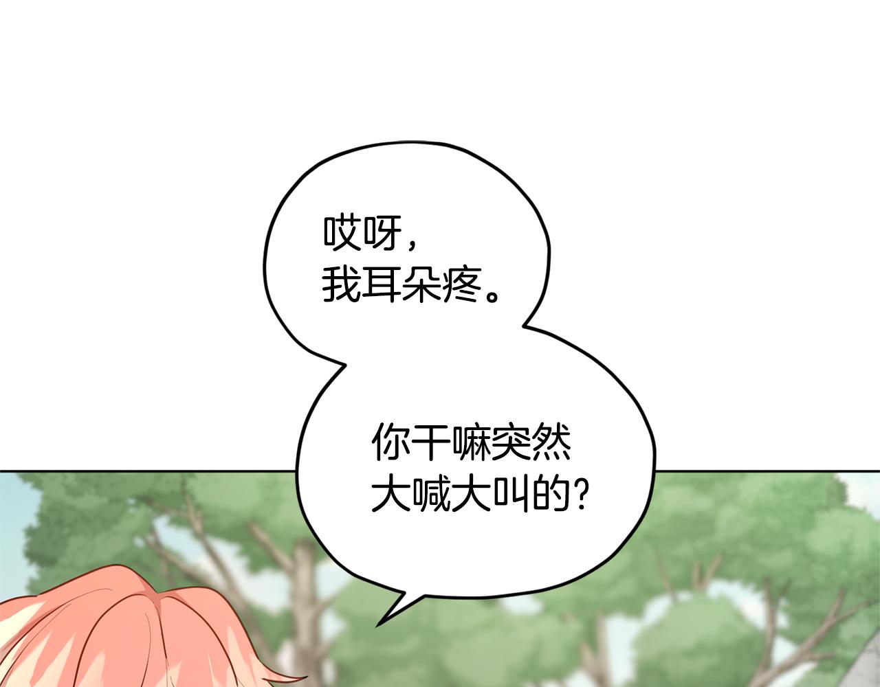 第55话 矮人族91
