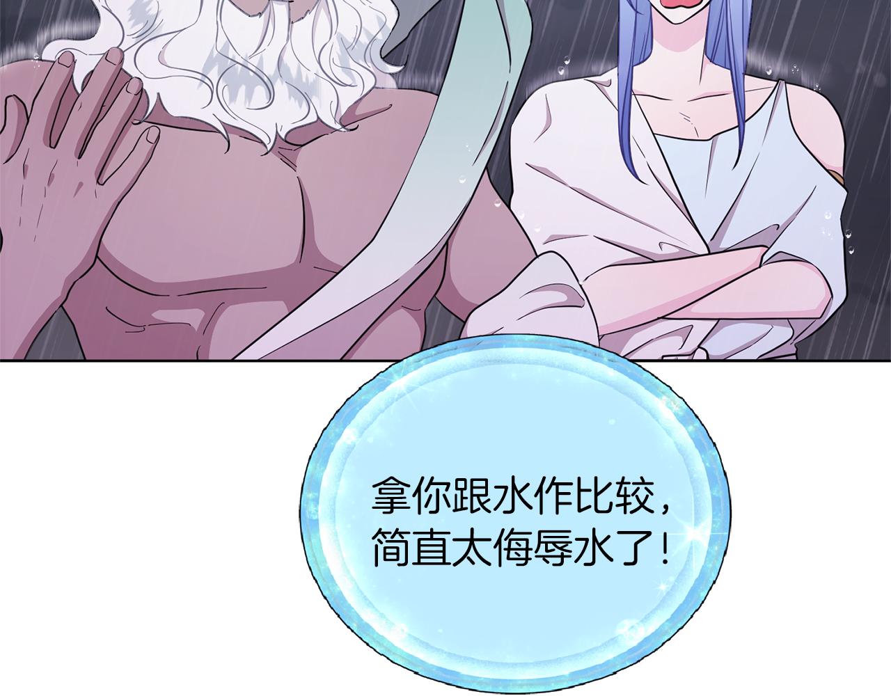 第47话 精灵王之战115