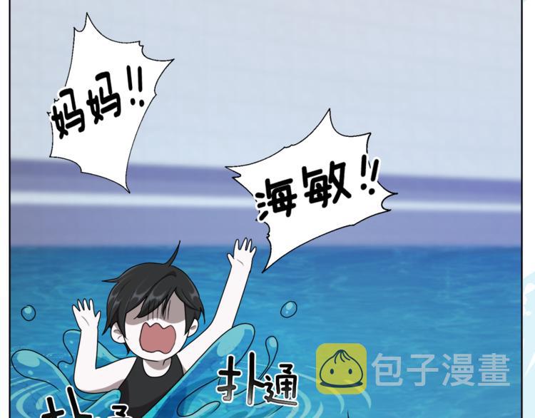 第1话 精灵王是我爸？95