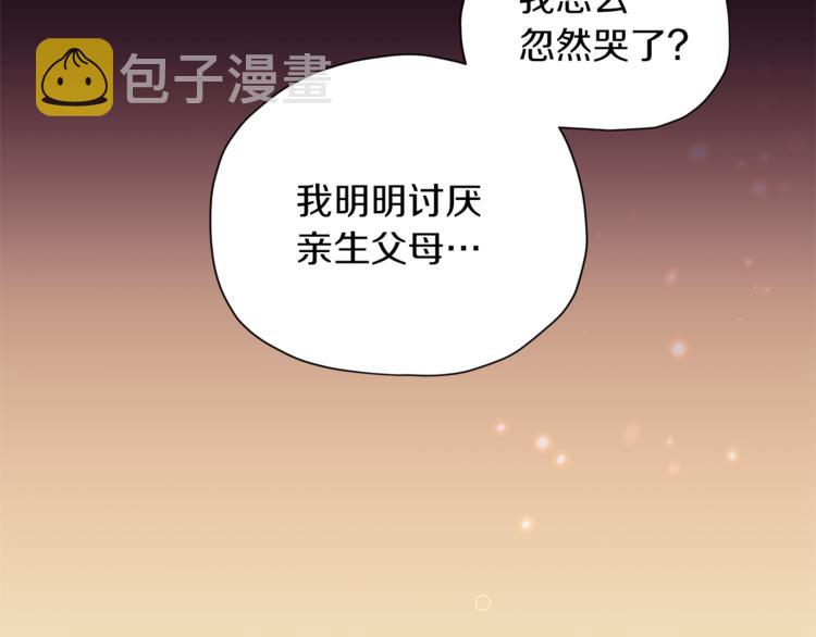 第7话 遇到海盗89
