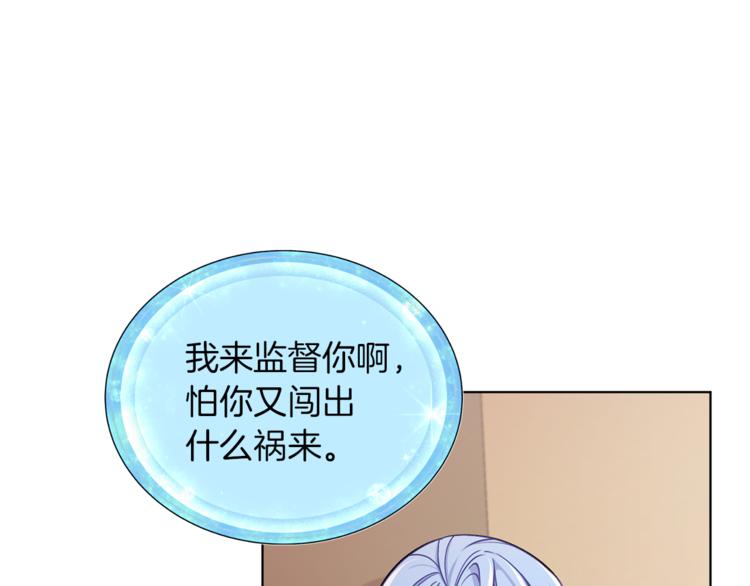 第21话 危险的狩猎11