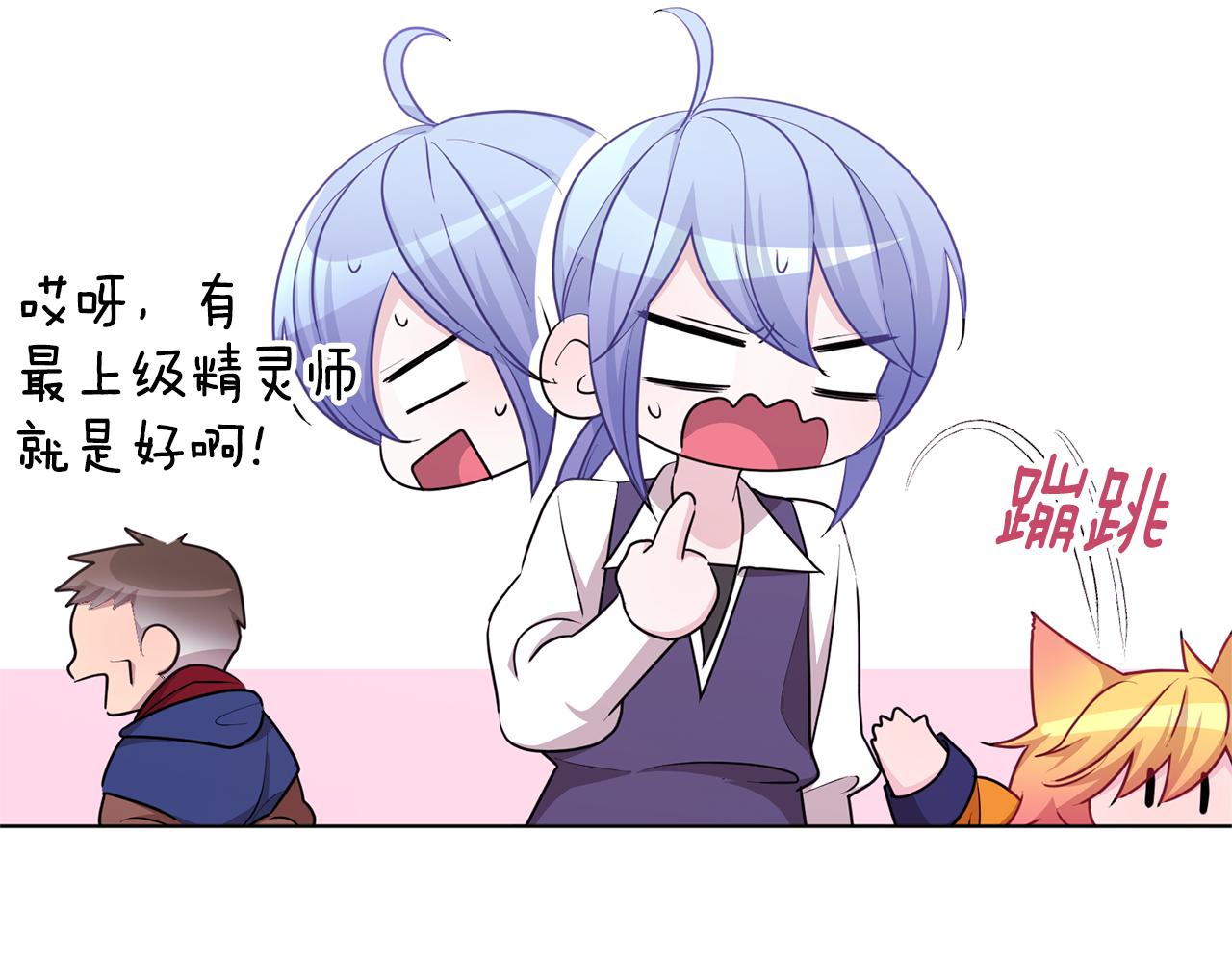 第51话 人鱼的谢礼24