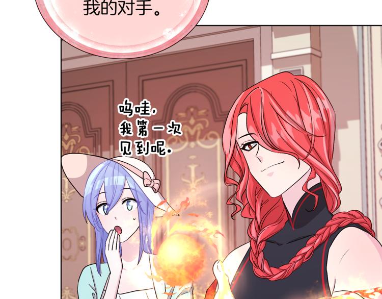 第35话 安静的去死吧86