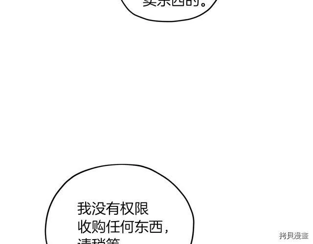 第30话111