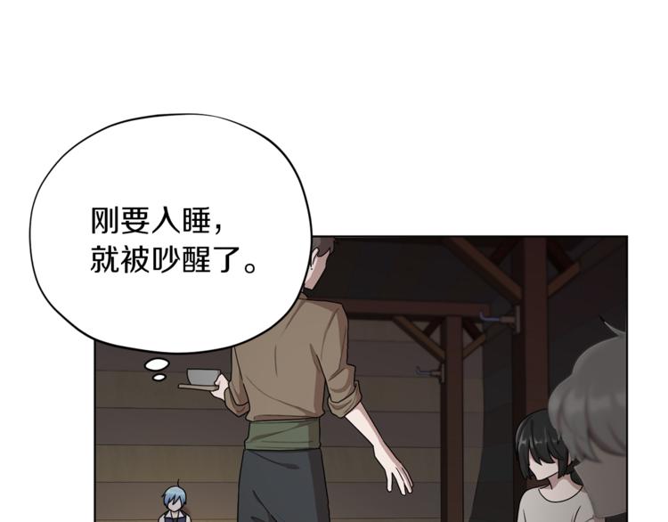 第7话 遇到海盗103