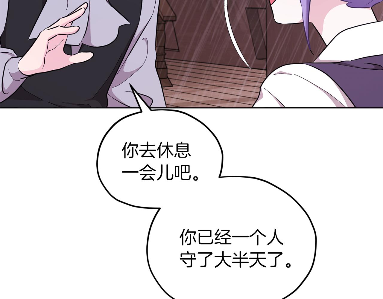 第48话 拼死决斗167