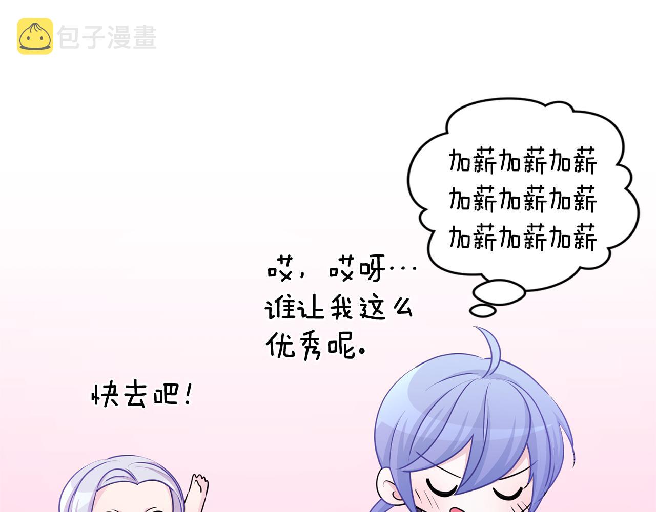 第51话 人鱼的谢礼28