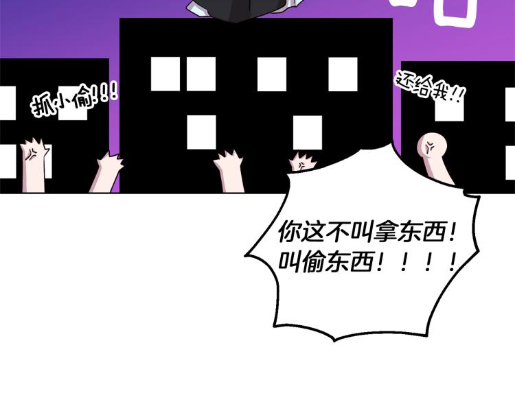 第32话 一起逛街82