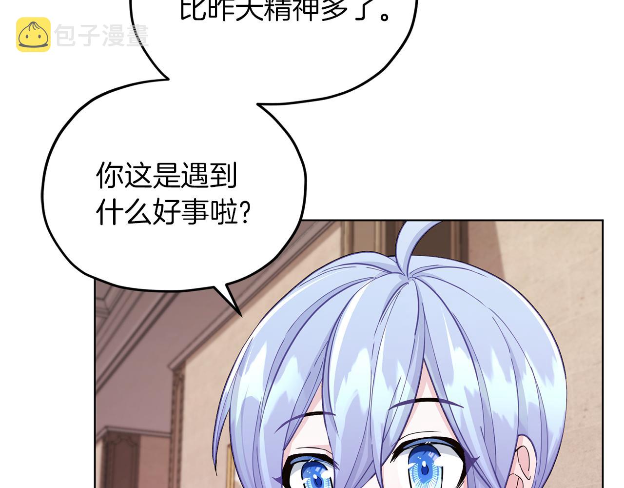 第45话 出航前64
