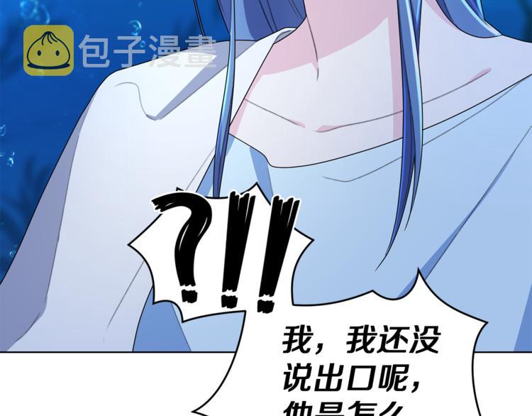第3话 忘记你的存在145