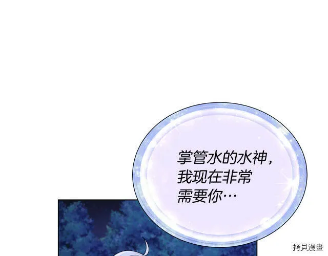 第16话169
