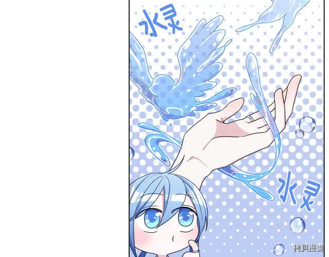 第16话6