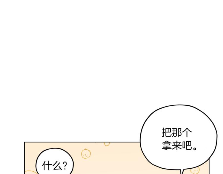 第23话 参加派对57