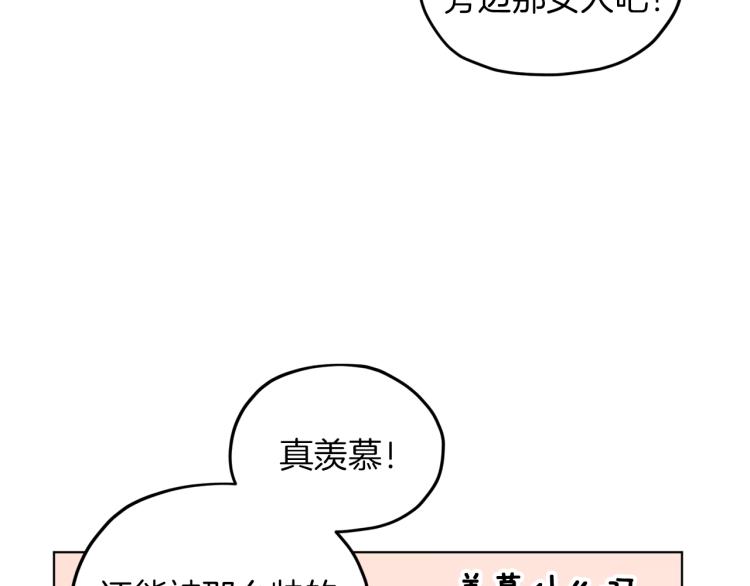 第32话 一起逛街19