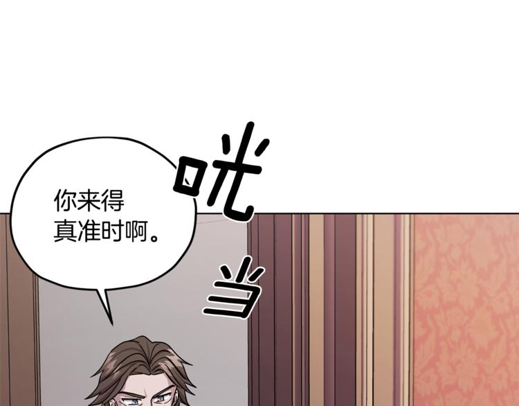 第19话 我都要学117
