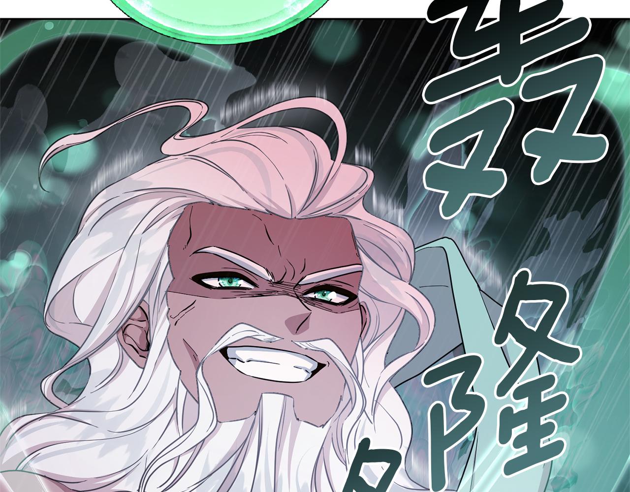 第47话 精灵王之战74