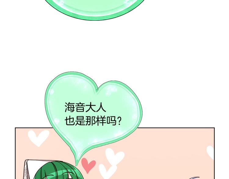 第19话 我都要学50
