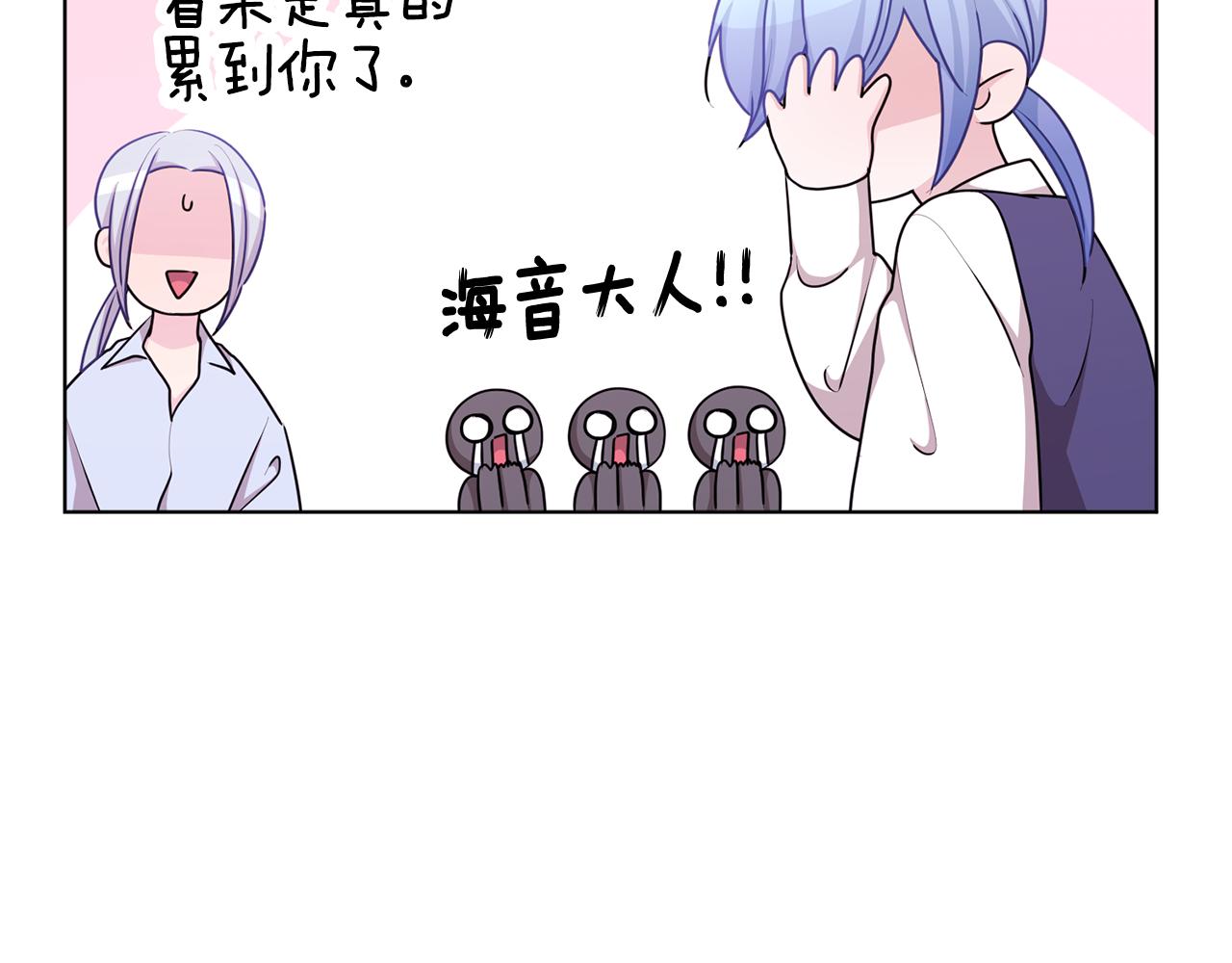 第52话 抵达人鱼岛63