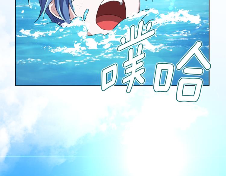 第6话 特别训练155