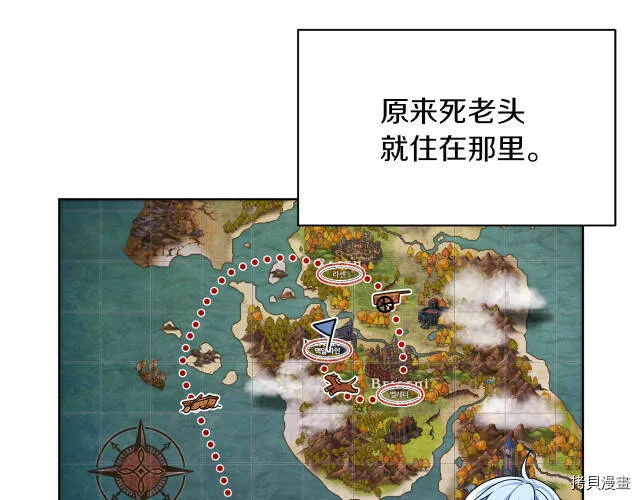 第13话112
