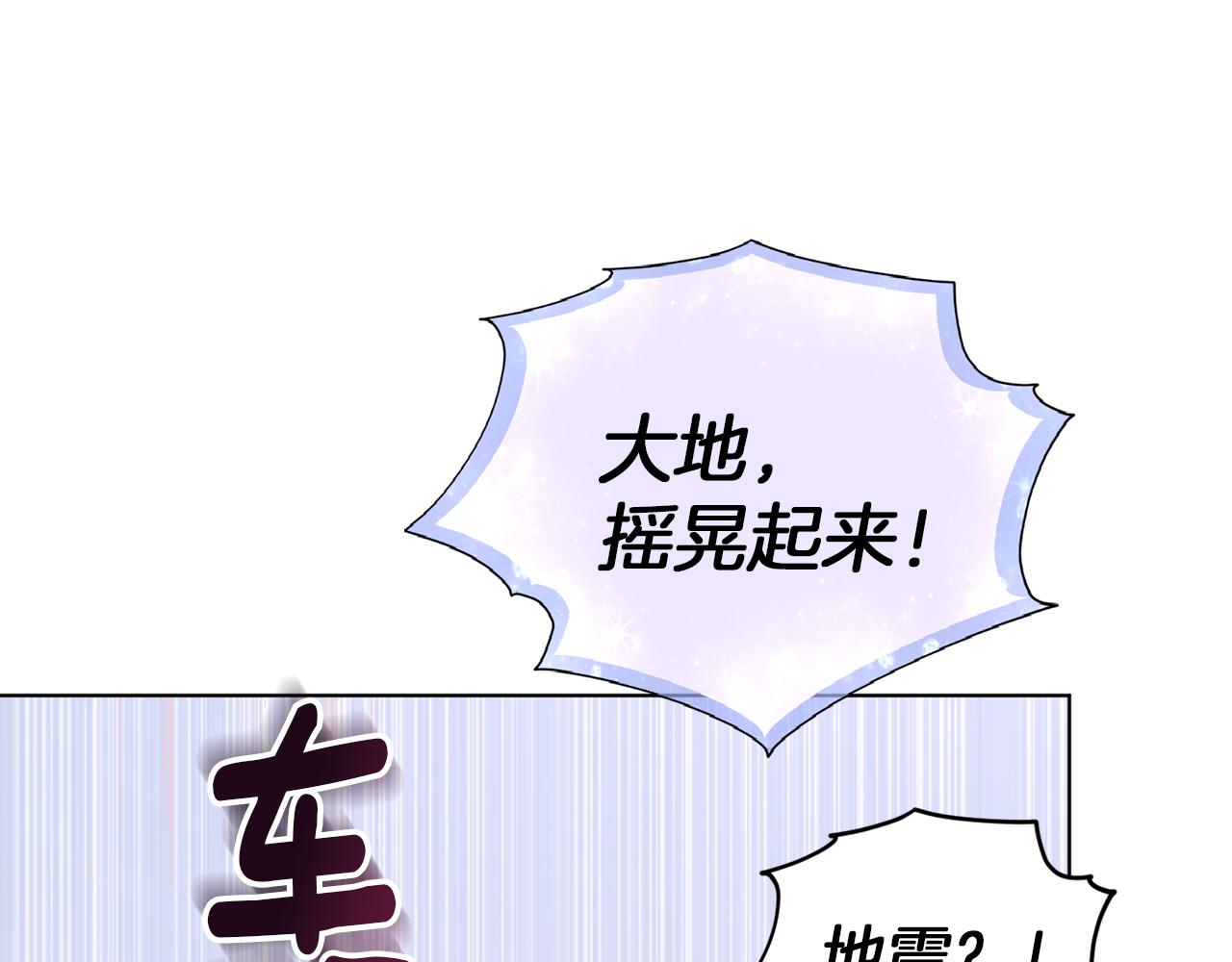 第43话 证明实力136