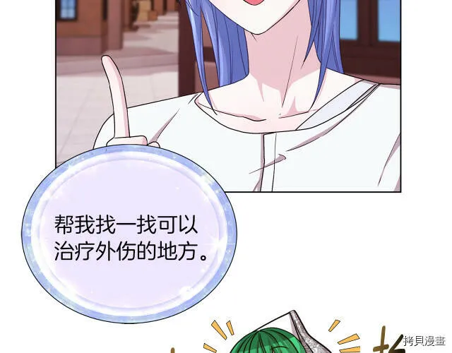 第30话53