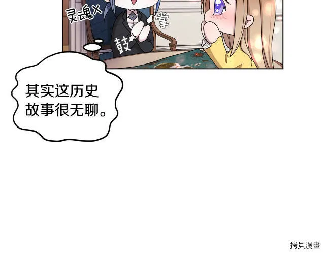 第14话20