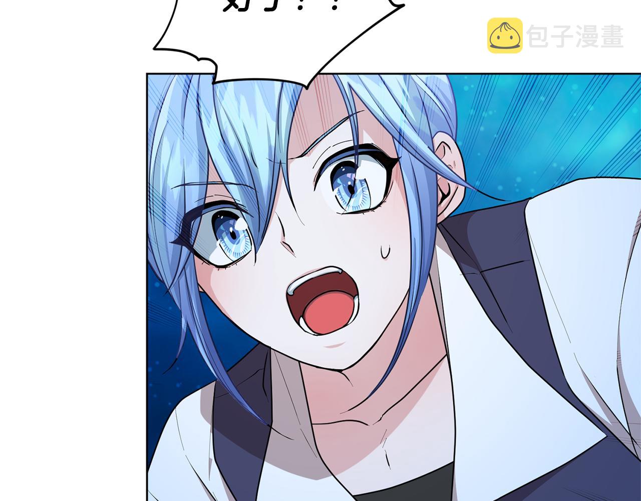 第50话 解救人鱼91