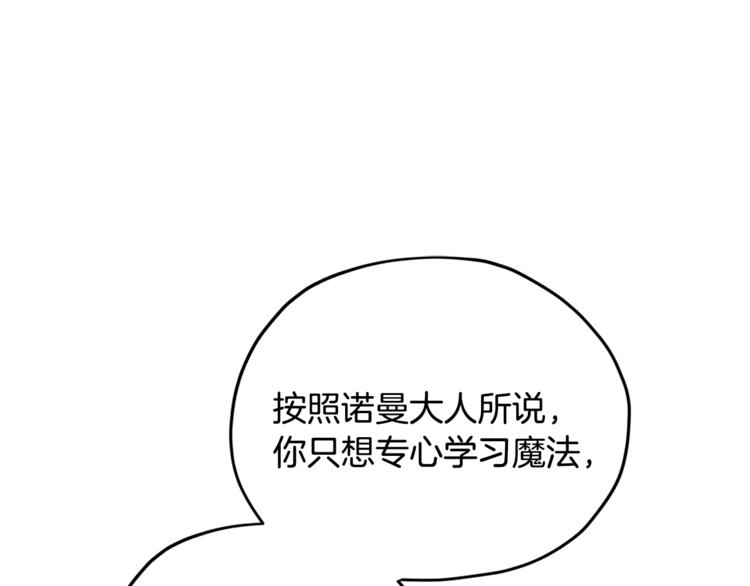 第19话 我都要学64