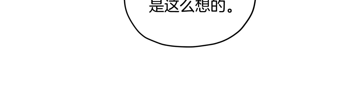 第54话 留在这里70