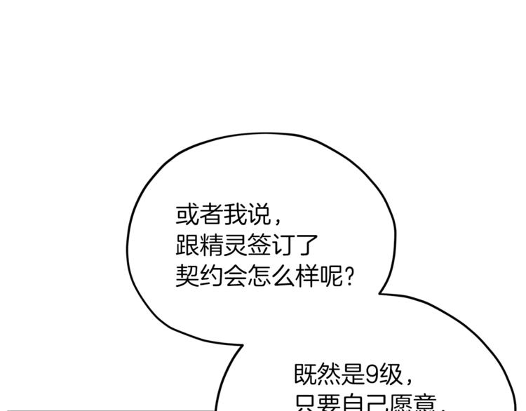 第20话 休假啦62