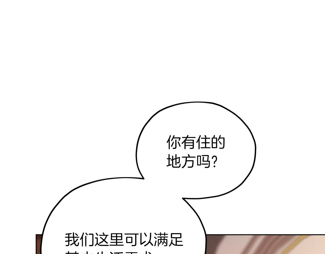 第41话 海音的魅力71