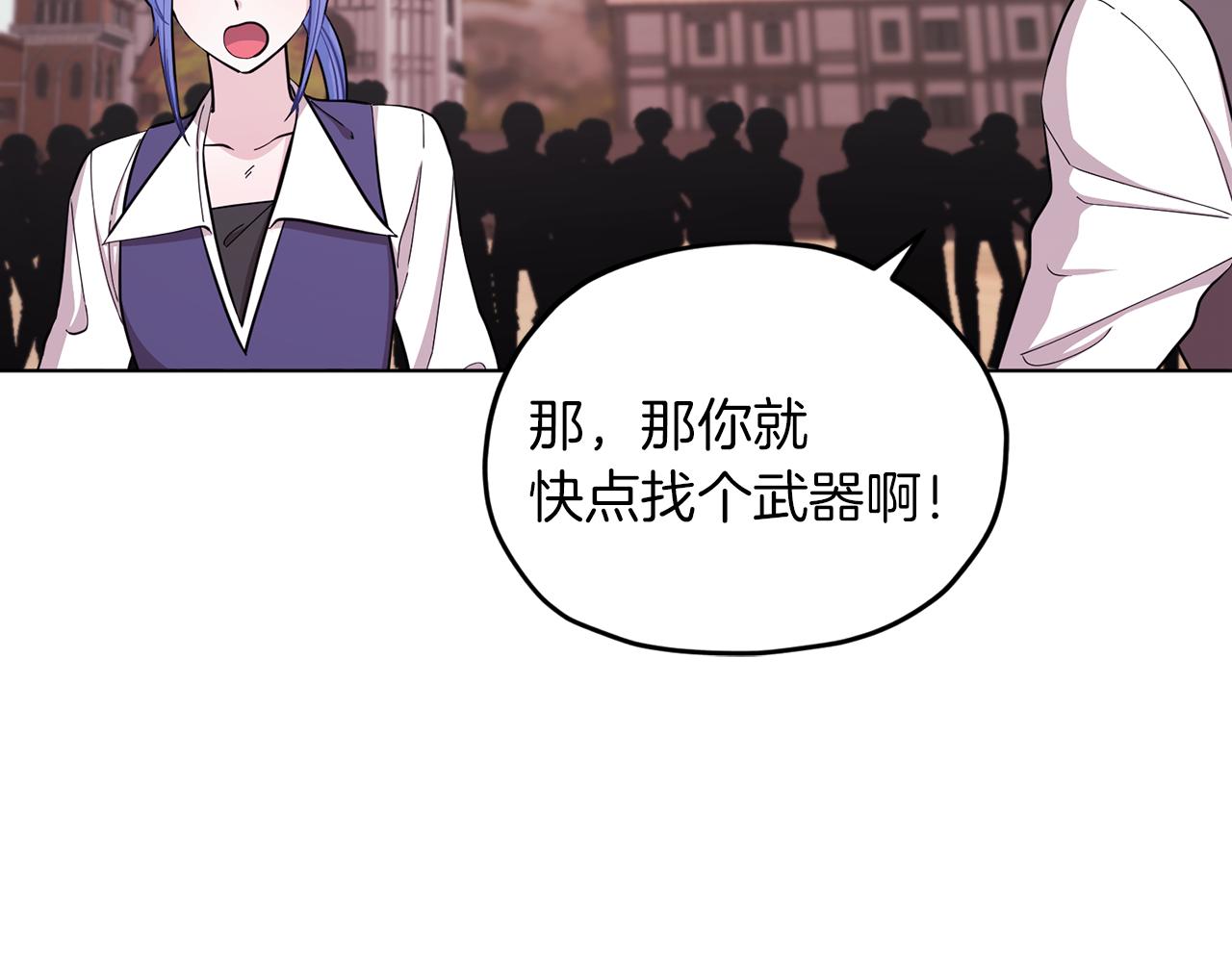 第43话 证明实力85