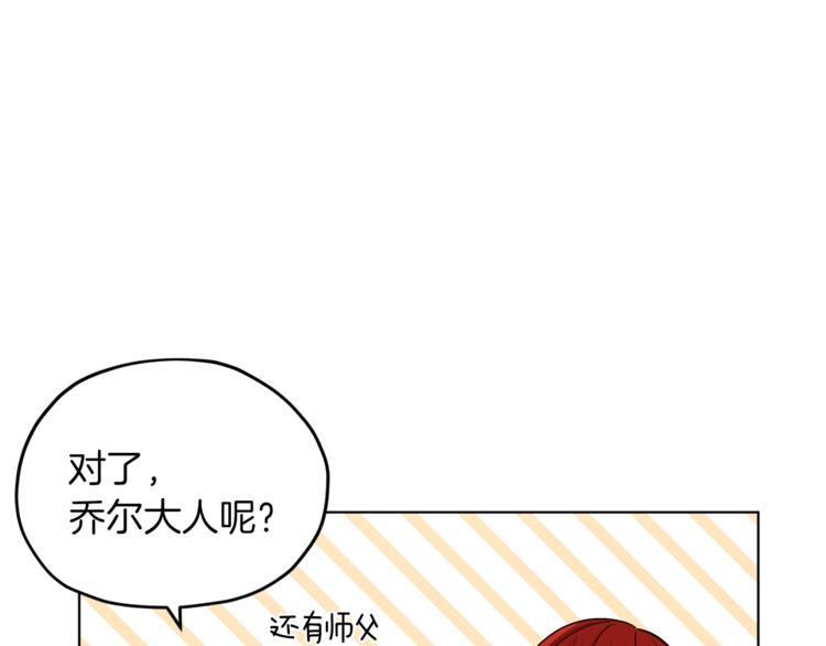 第23话 参加派对125