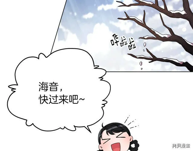 第13话63