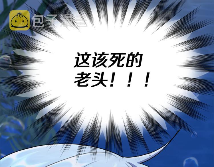 第4话 感受魔法51